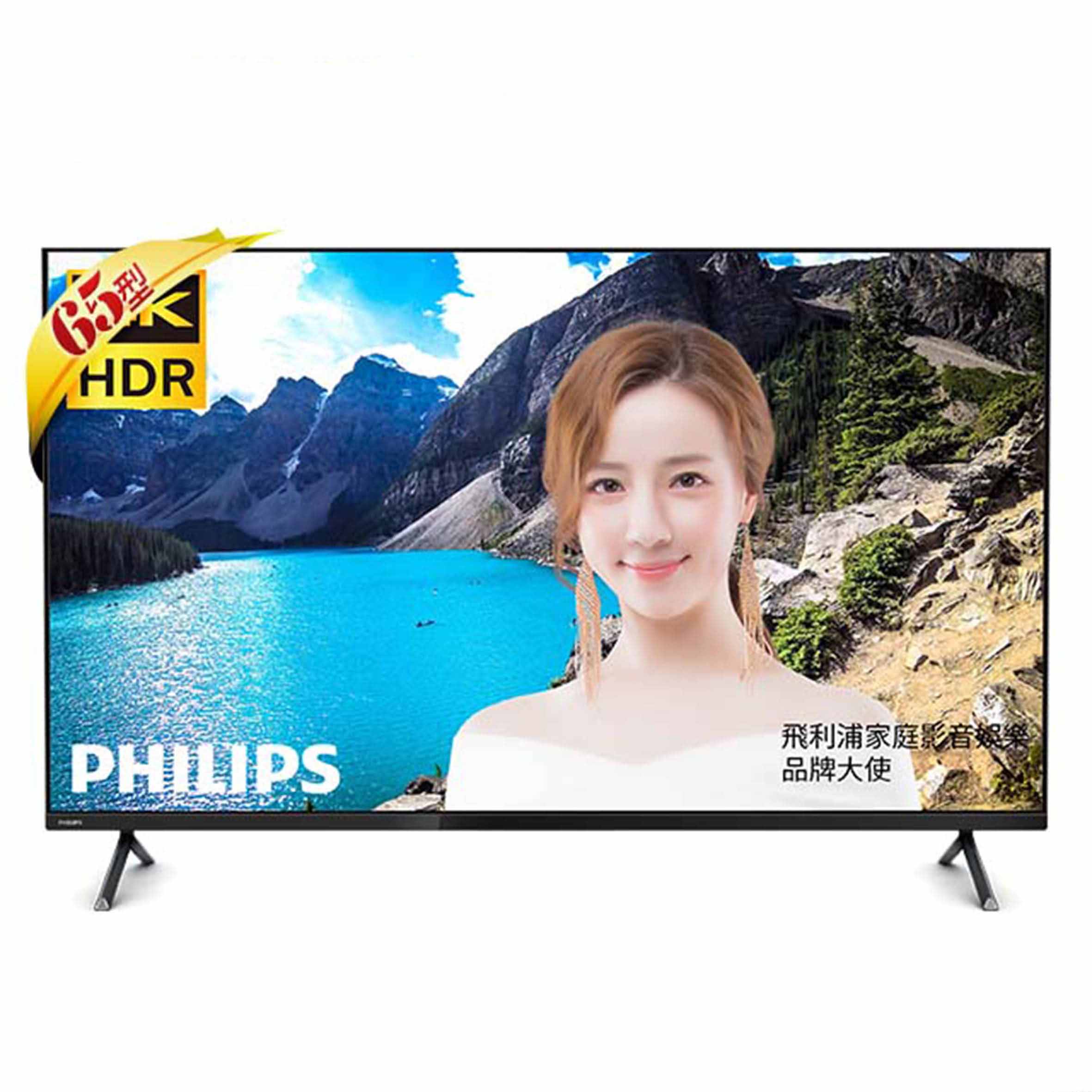 PHILIPS 飛利浦 電視/顯示器